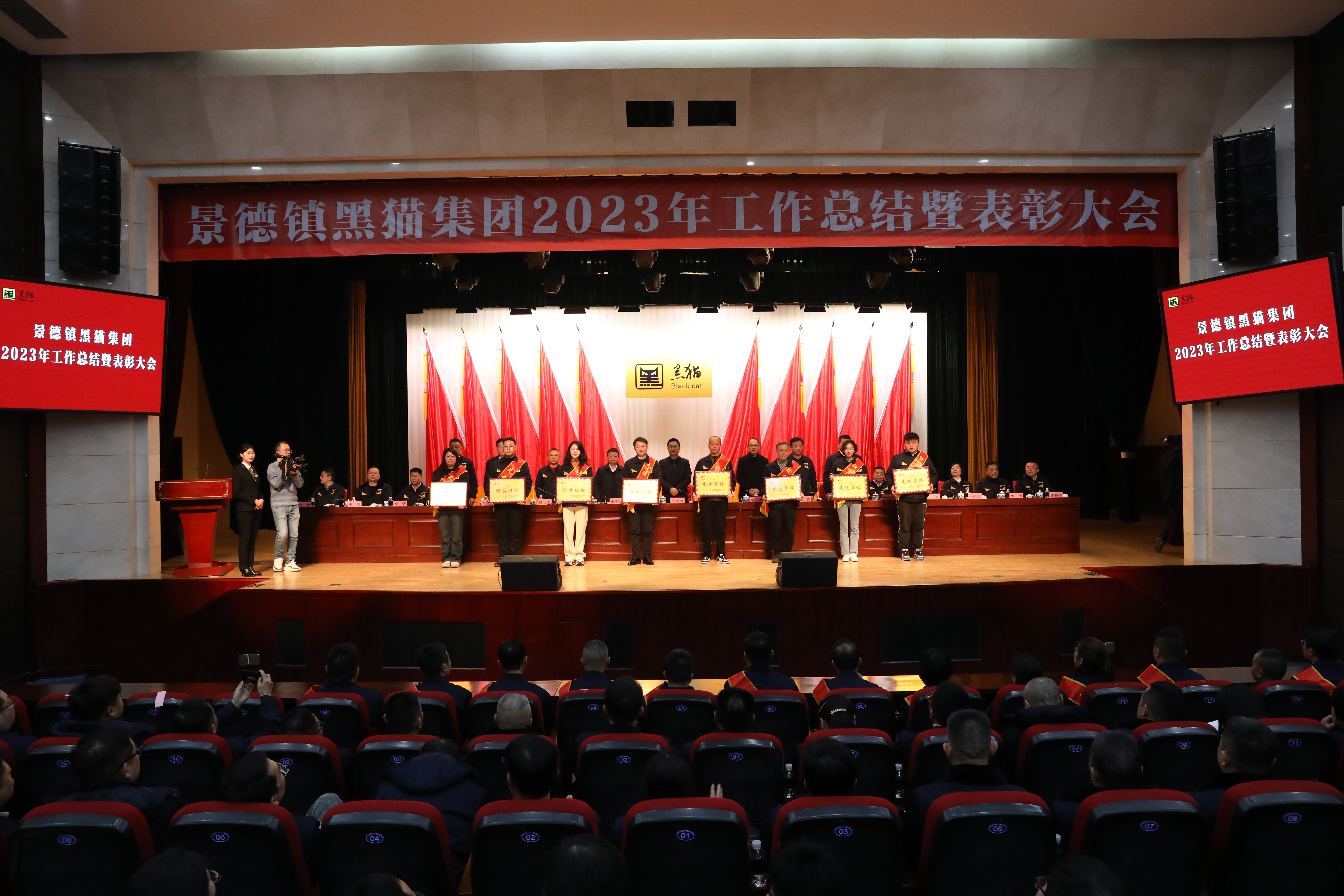 10先進集體與標(biāo)兵班組.jpg