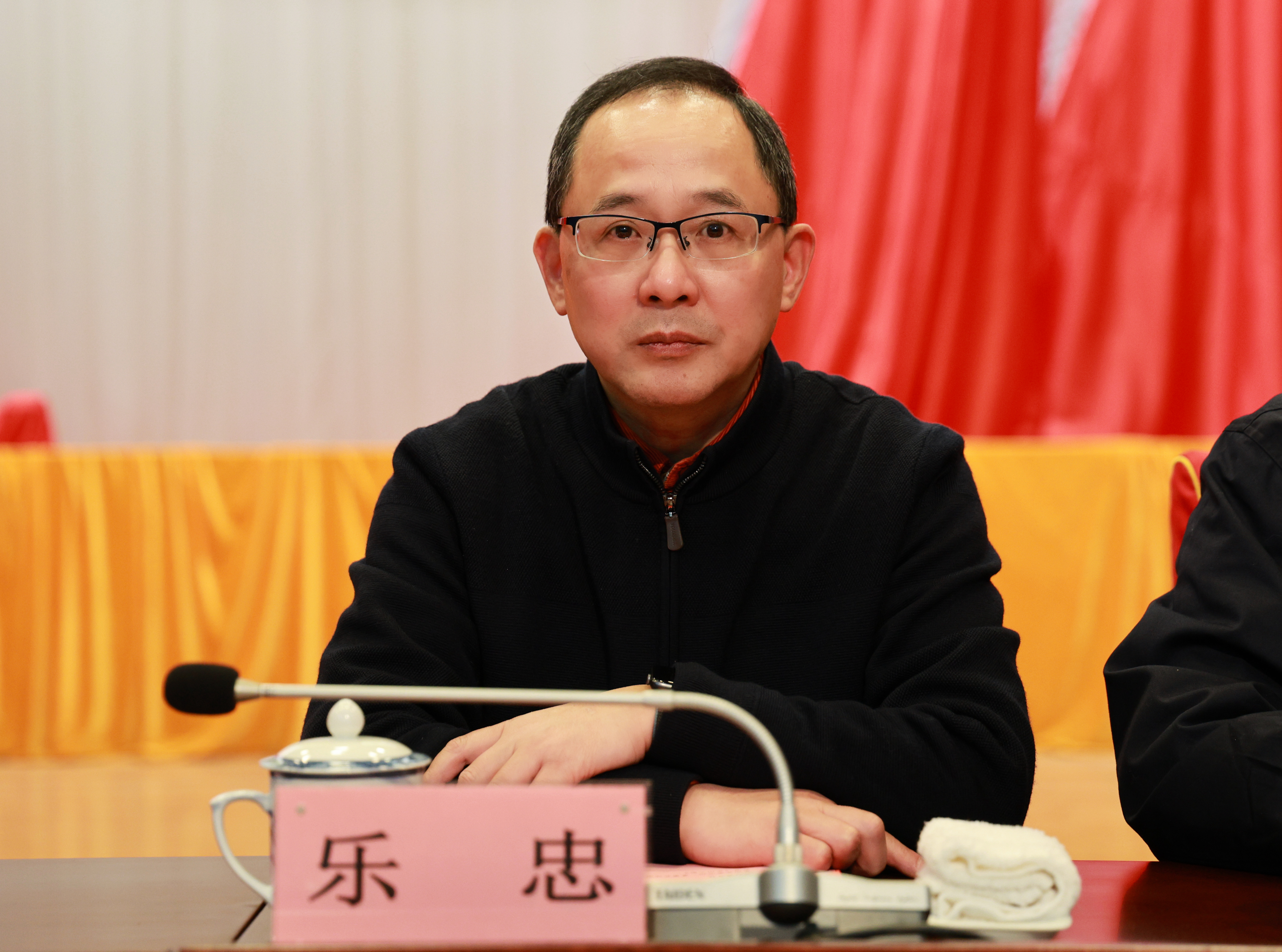 圖4 樂忠出席會(huì)議.jpg